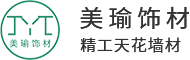 美瑜綠建